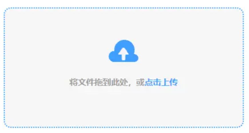 香港六台合彩使用讲解 - 添加文件